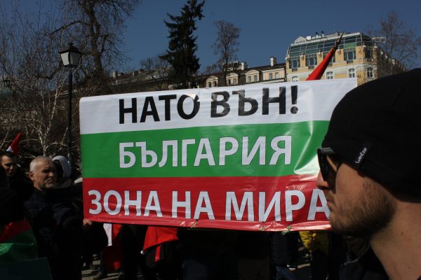 Nato raus! Bulgarien - Zone des Friedens